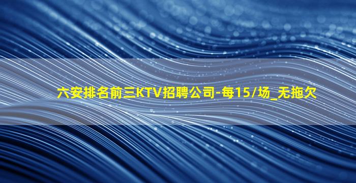 宣城酒吧招聘