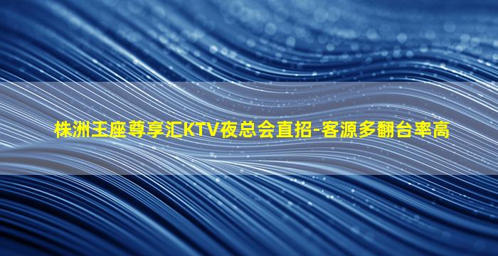 桂林酒吧招聘